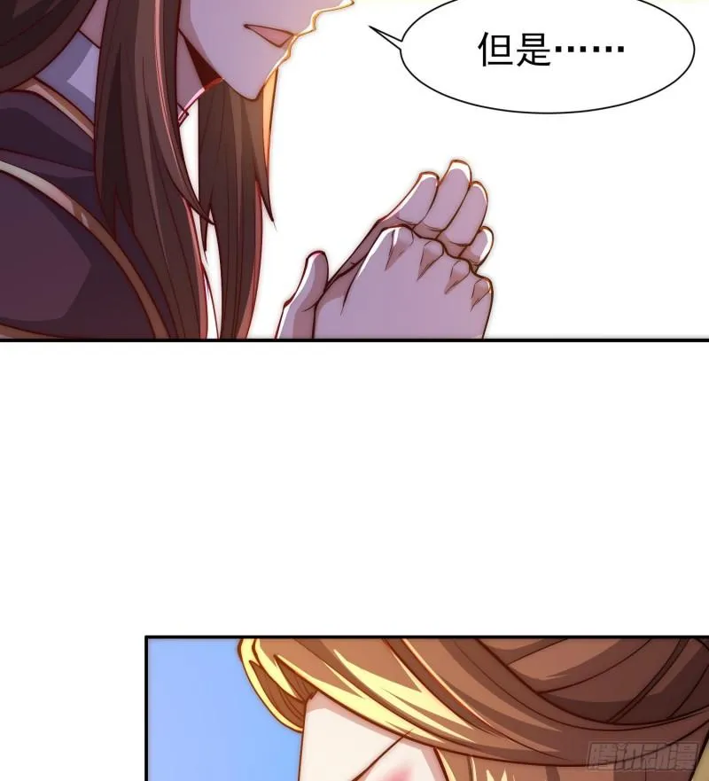 第304话 重回真神境 第17页