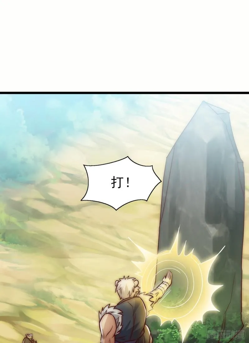 第304话 重回真神境 第34页