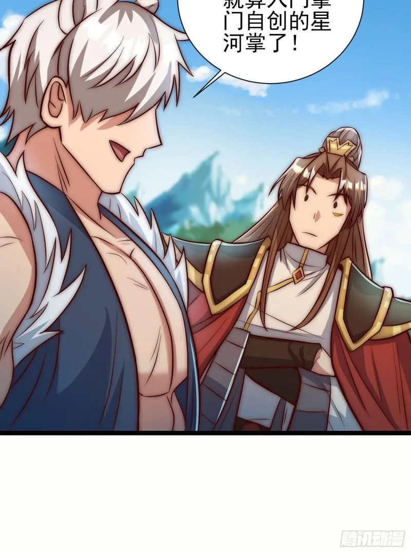第304话 重回真神境 第36页