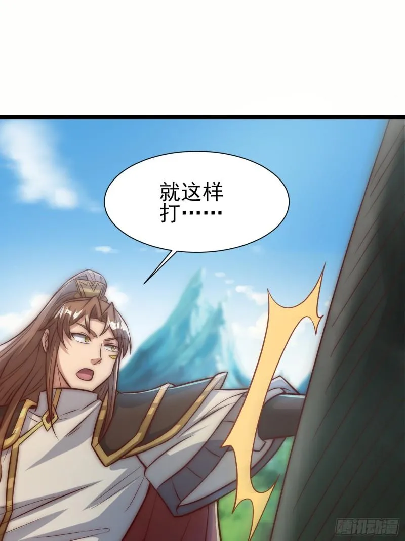 第304话 重回真神境 第37页