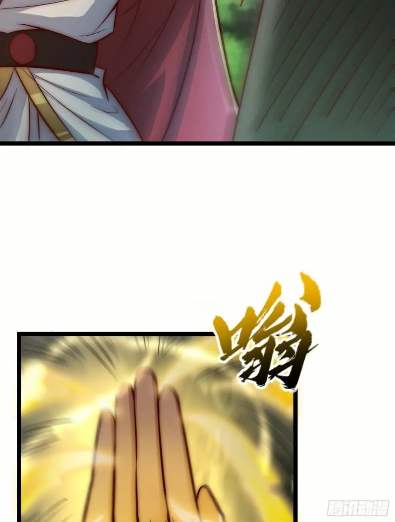 第304话 重回真神境 第38页