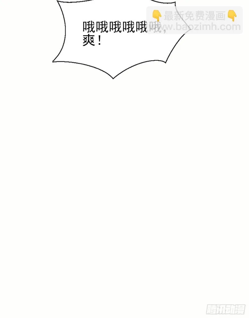 第304话 重回真神境 第41页