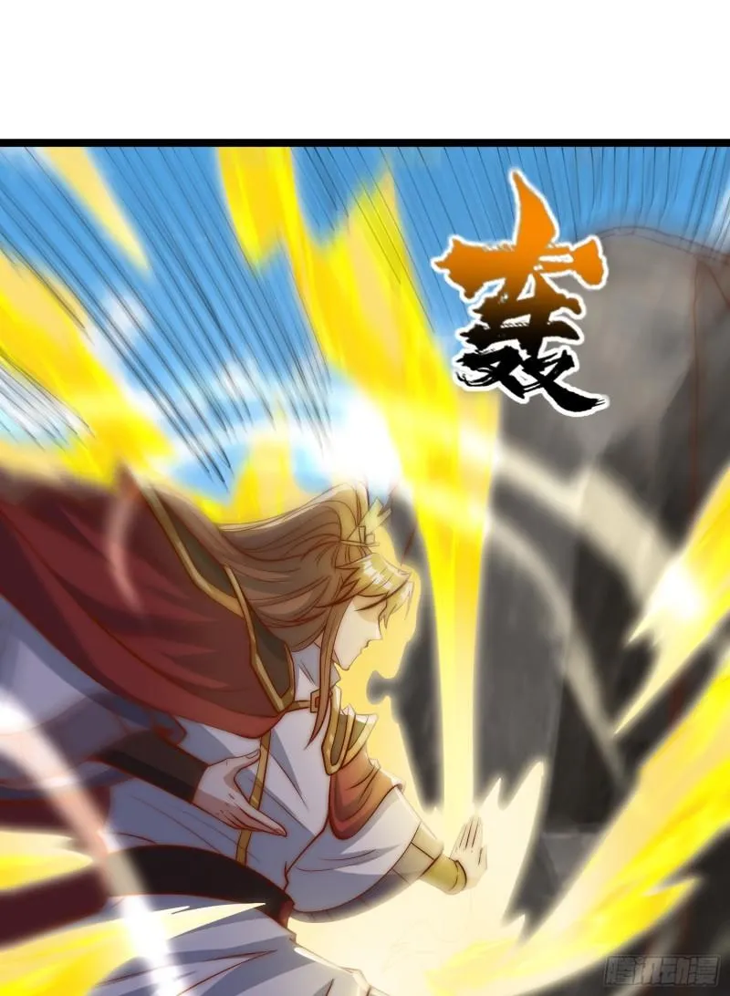 第304话 重回真神境 第45页