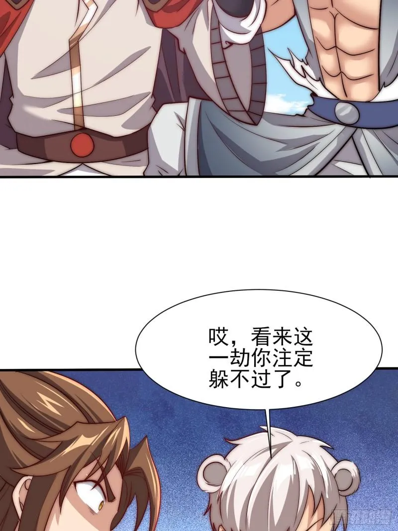 第303话 比武选亲 第10页