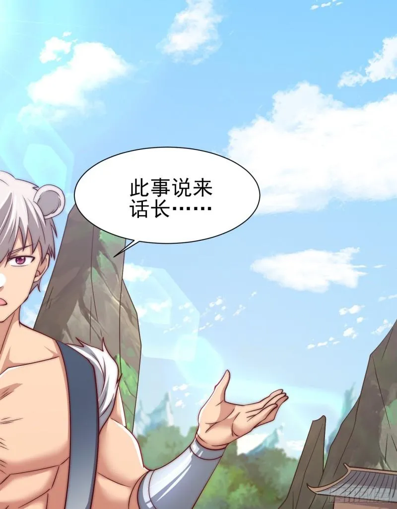 第303话 比武选亲 第12页