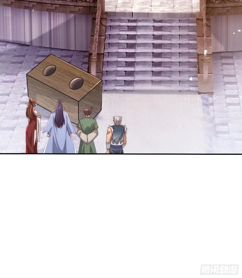 第303话 比武选亲 第31页