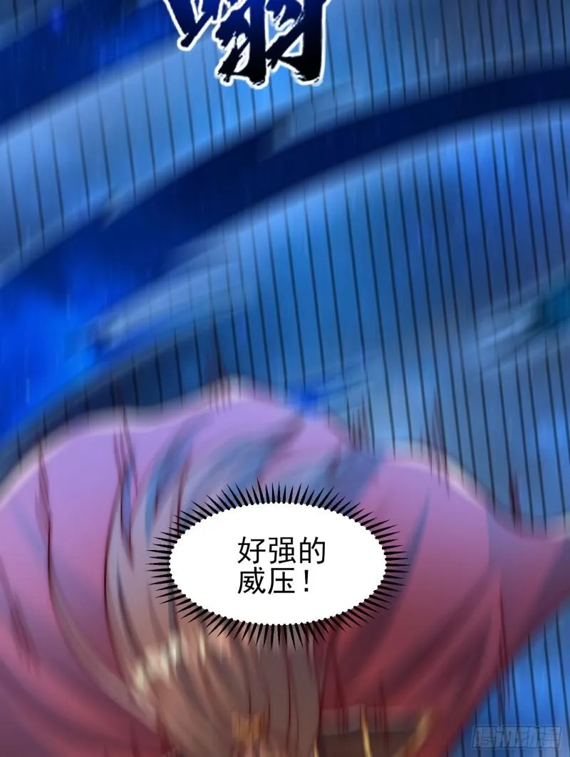 第303话 比武选亲 第39页