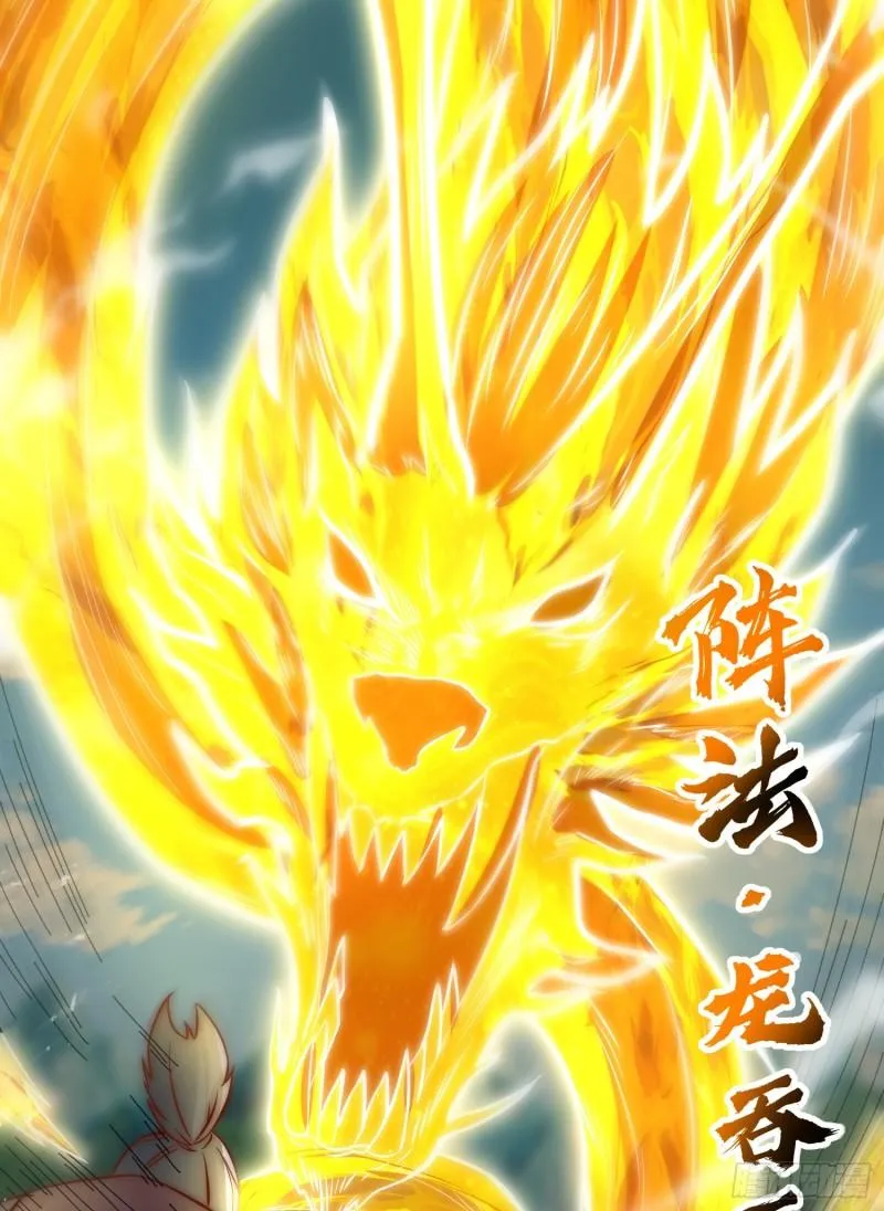 第303话 比武选亲 第44页
