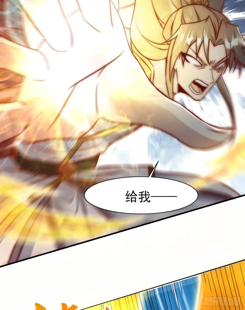 第303话 比武选亲 第47页