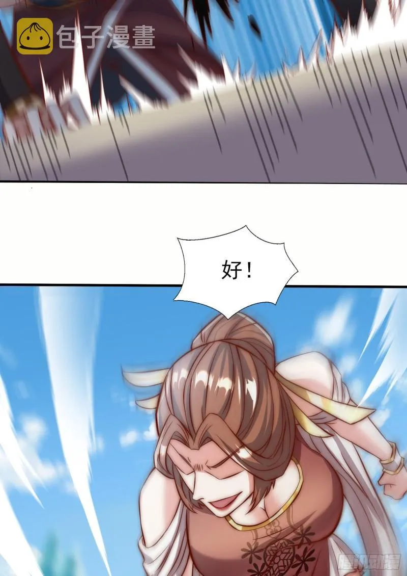 第303话 比武选亲 第49页
