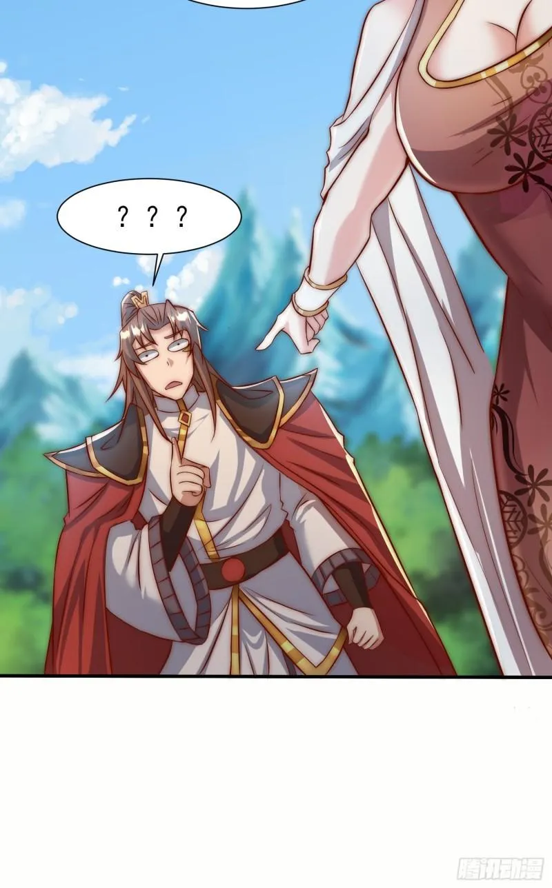 第303话 比武选亲 第53页