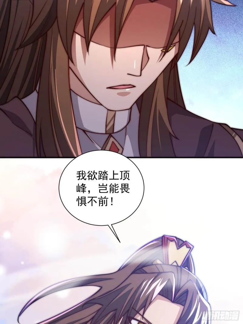 第302话 罕见龙脉？ 第9页