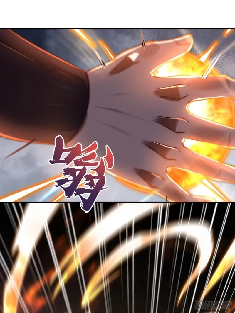第302话 罕见龙脉？ 第11页