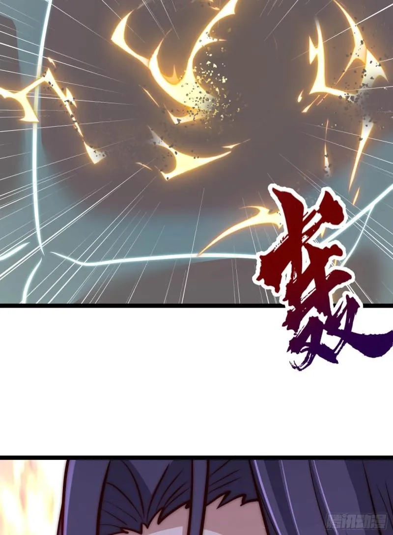 第302话 罕见龙脉？ 第25页