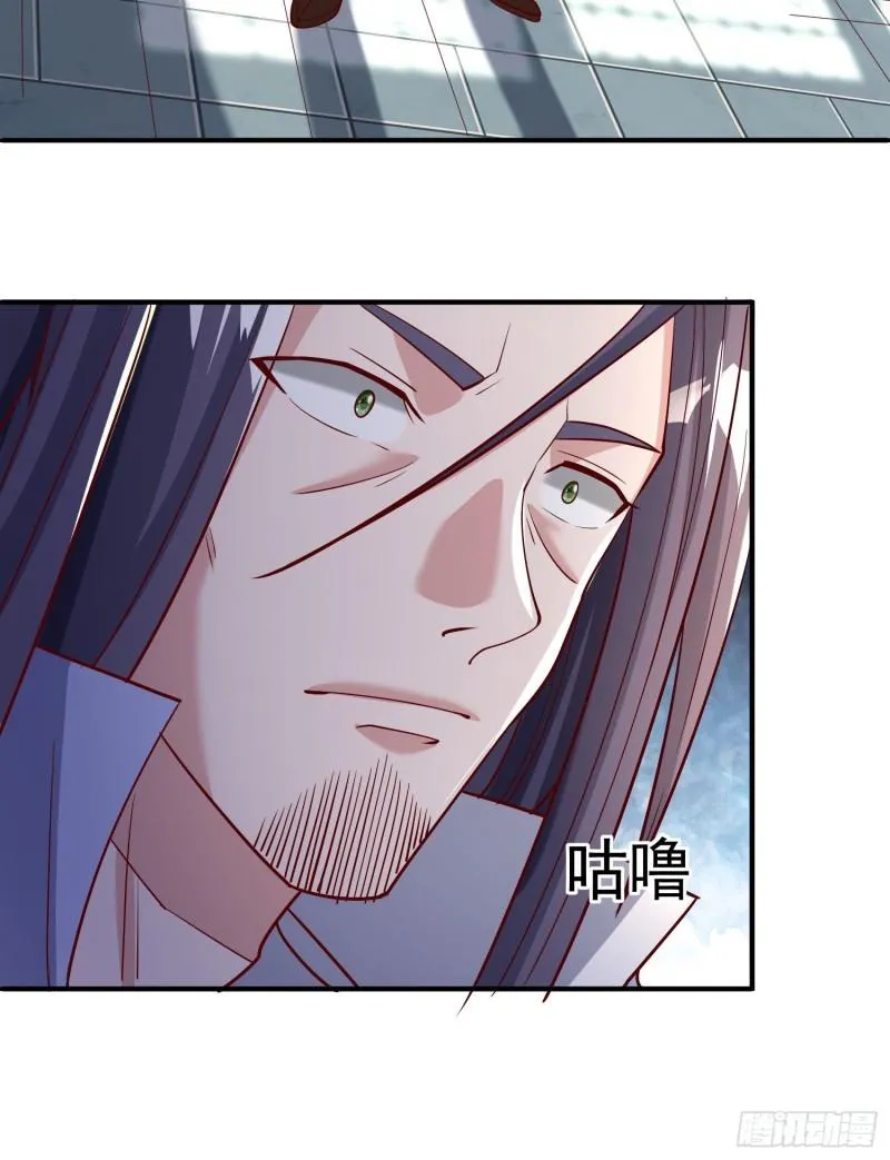 第302话 罕见龙脉？ 第36页