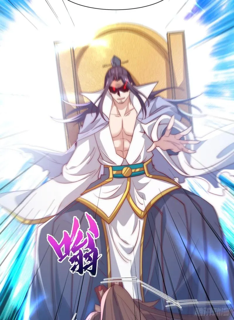 第301话 江辰拜师 第27页