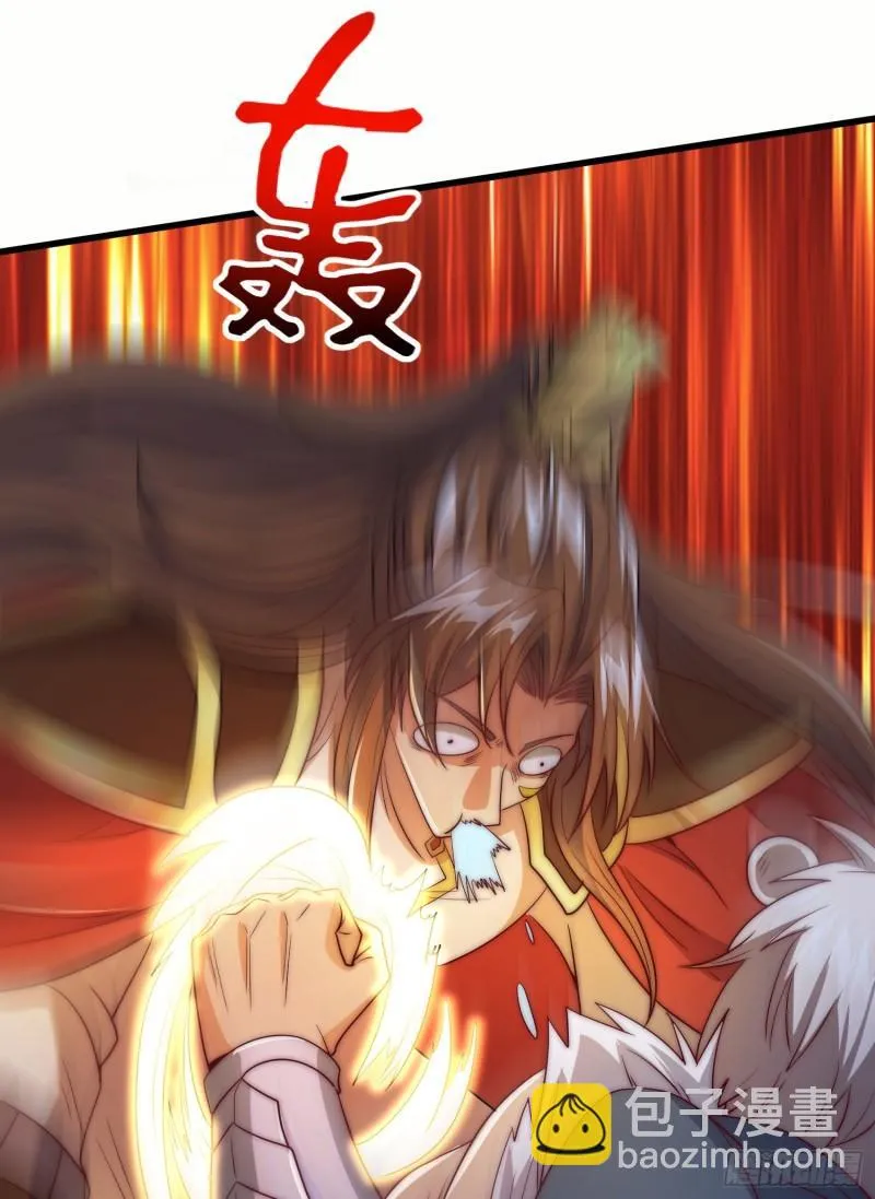 第301话 江辰拜师 第37页