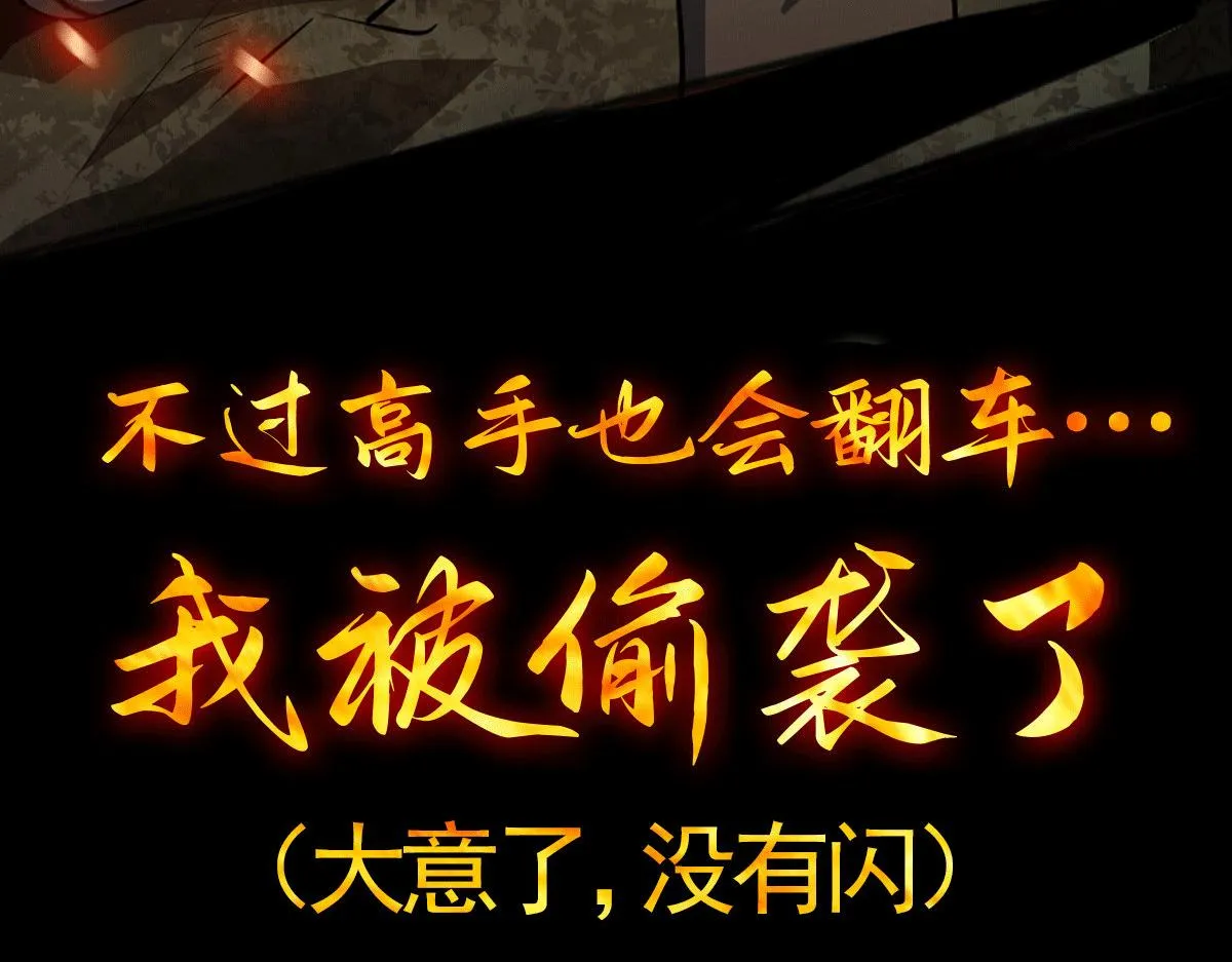 序：肾虚神王下凡记 第5页