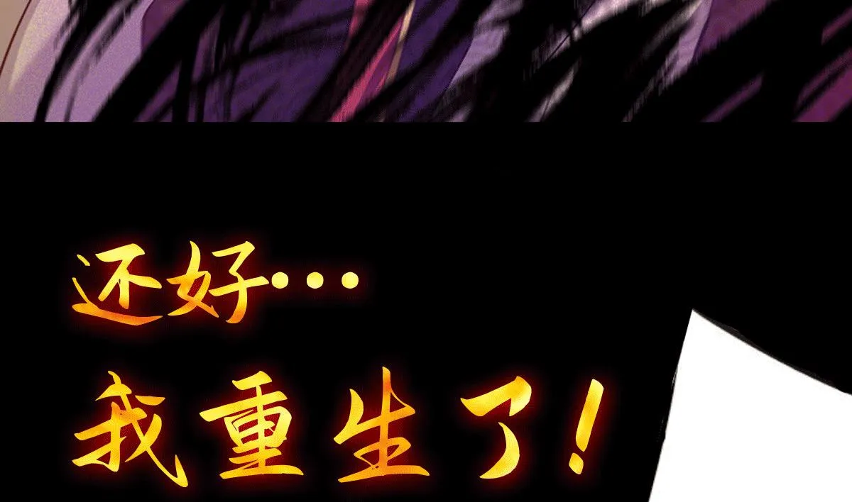 序：肾虚神王下凡记 第12页