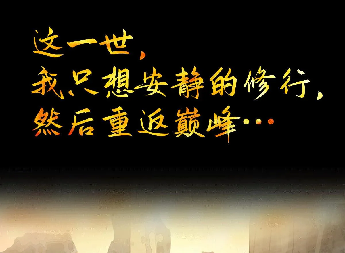 序：肾虚神王下凡记 第14页