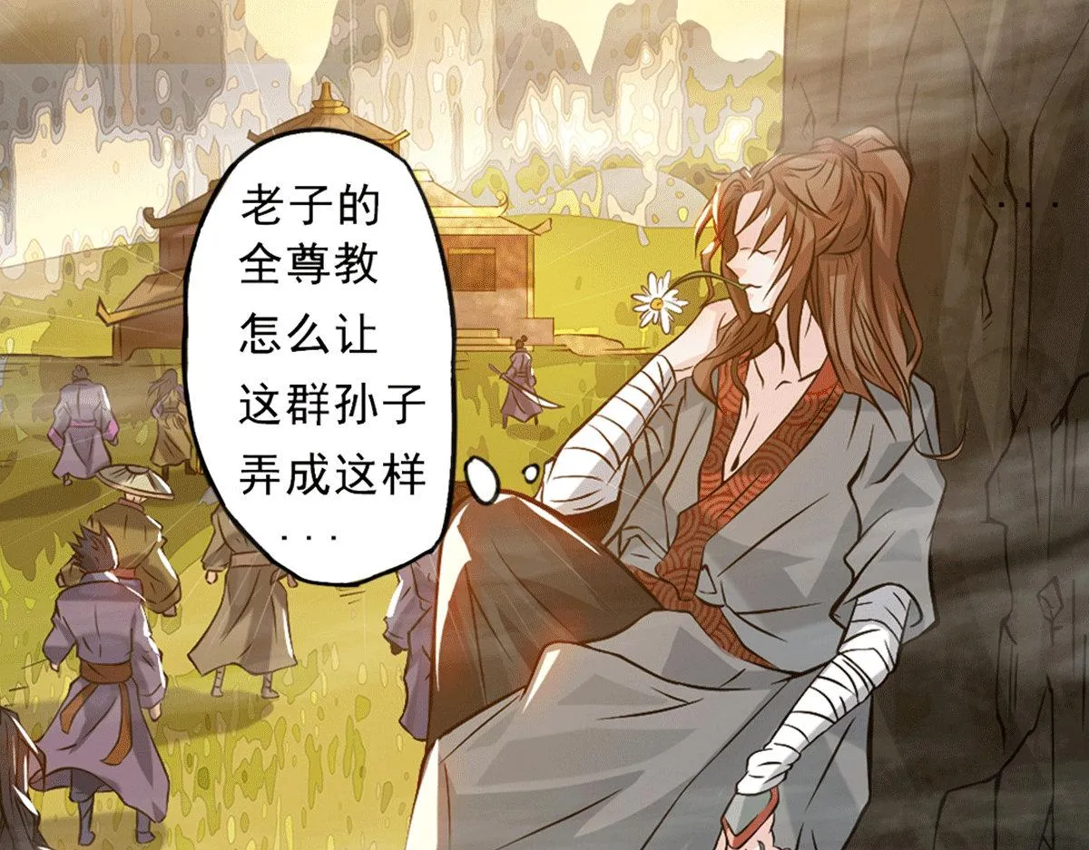 序：肾虚神王下凡记 第15页