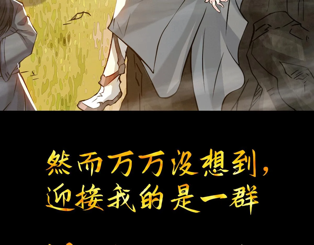 序：肾虚神王下凡记 第16页