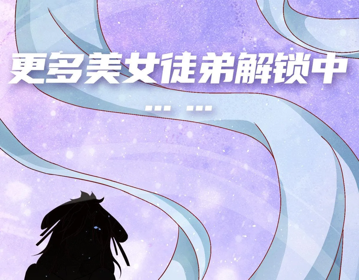 序：肾虚神王下凡记 第33页