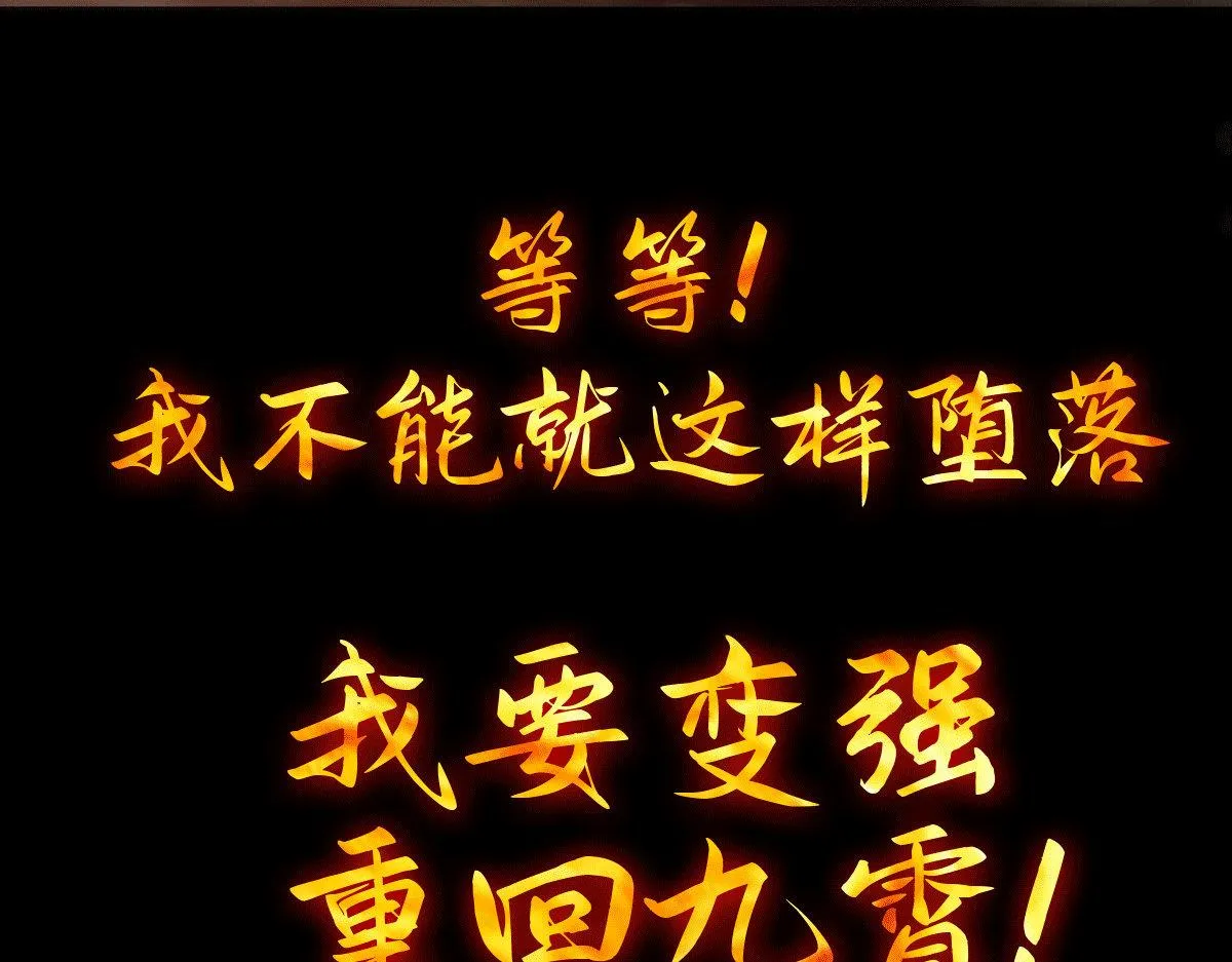 序：肾虚神王下凡记 第40页