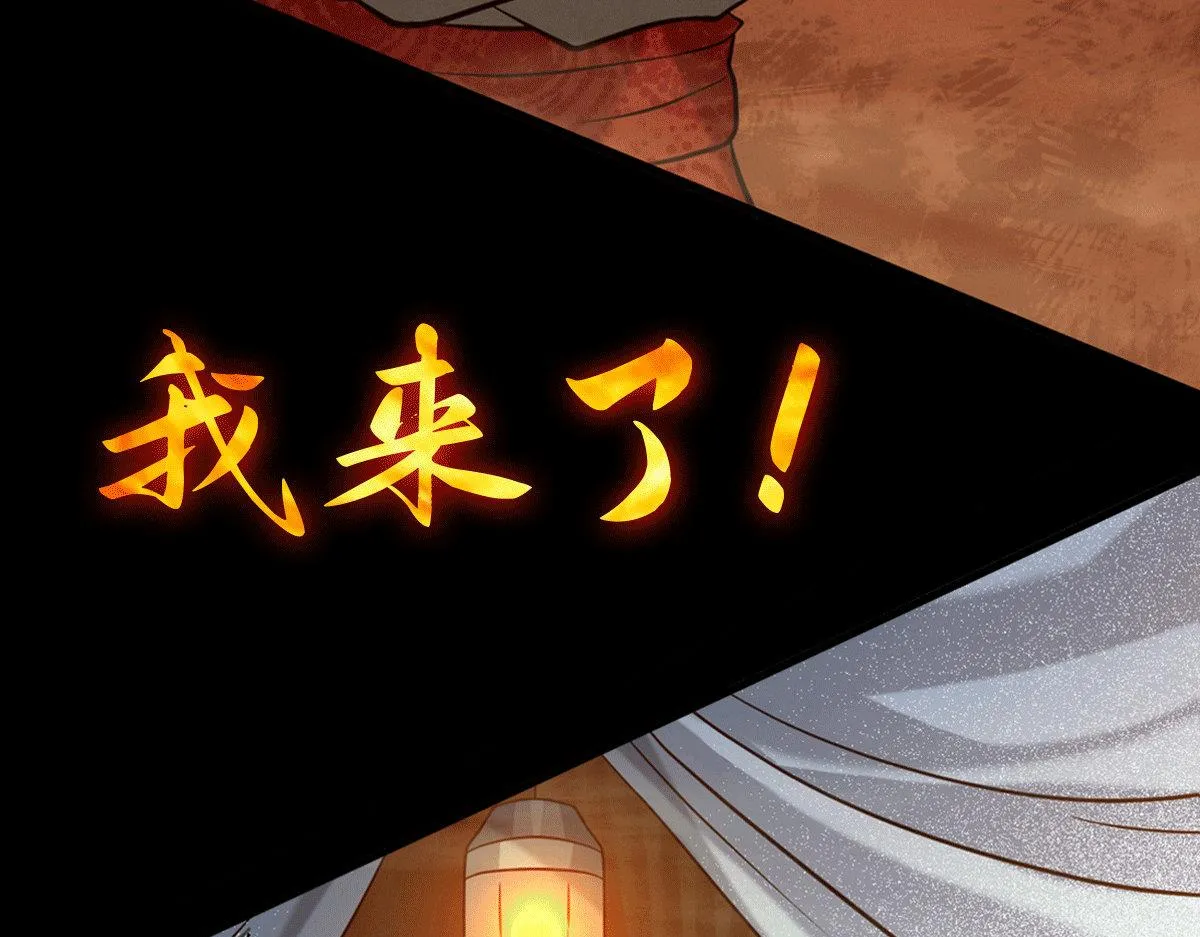 序：肾虚神王下凡记 第44页
