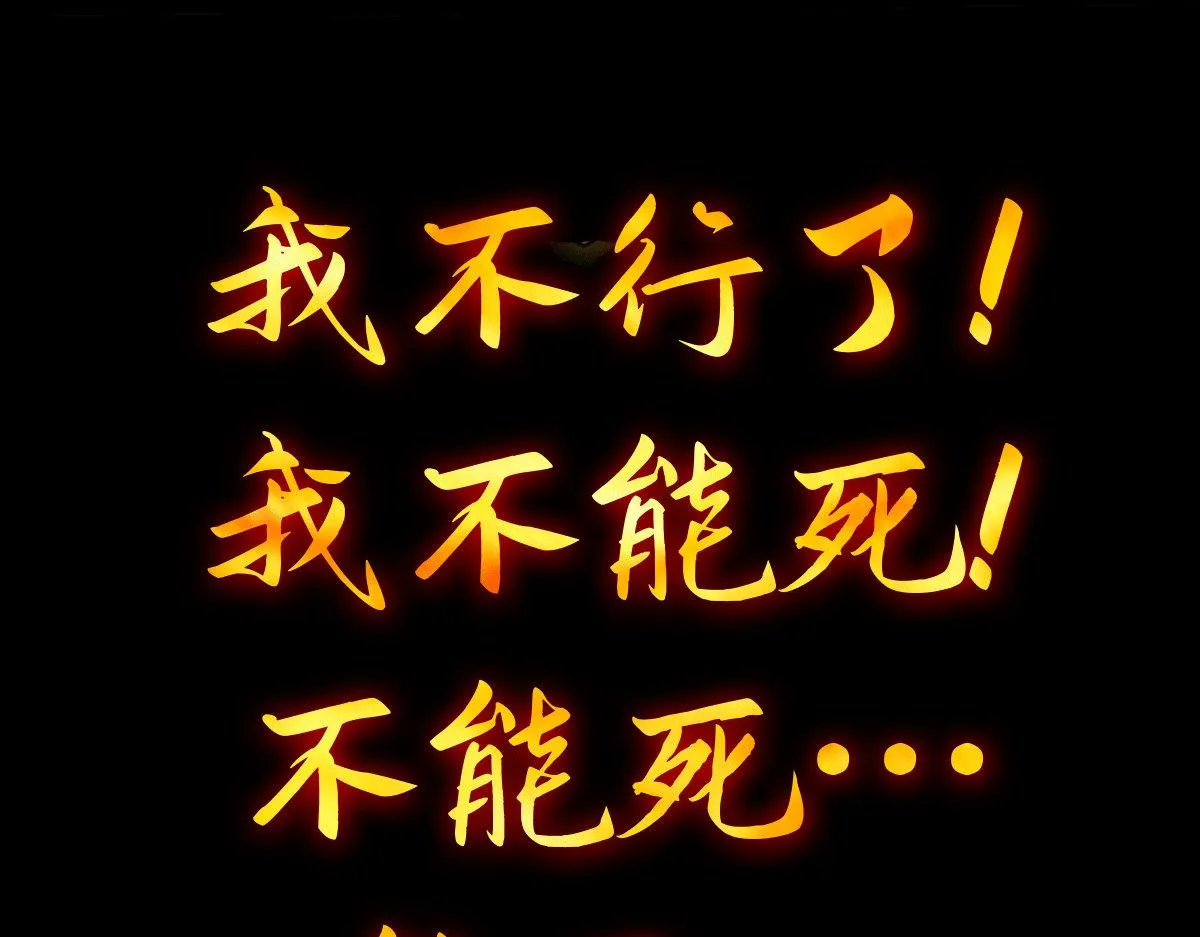 序：肾虚神王下凡记 第47页