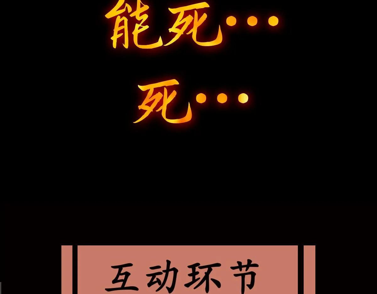 序：肾虚神王下凡记 第48页