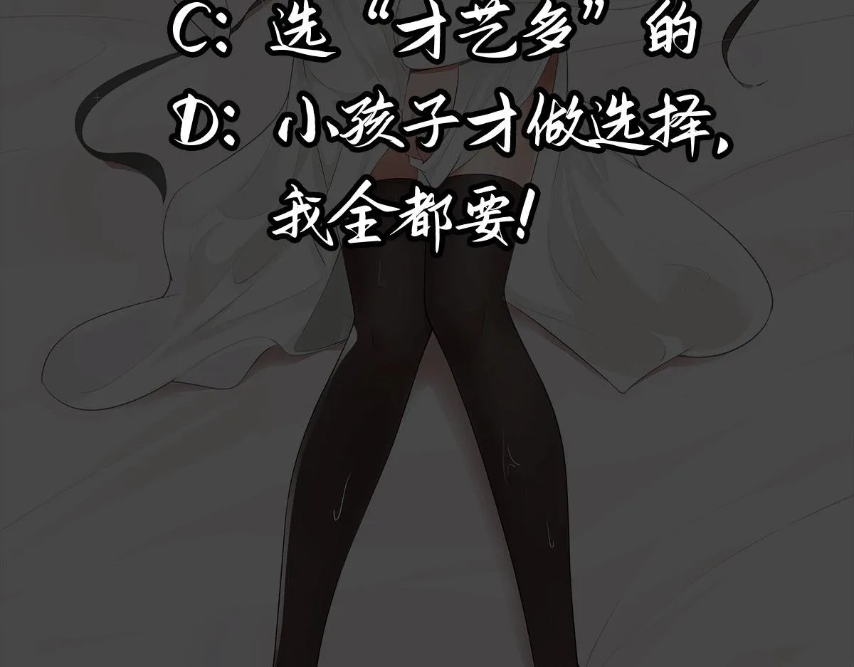 序：肾虚神王下凡记 第51页