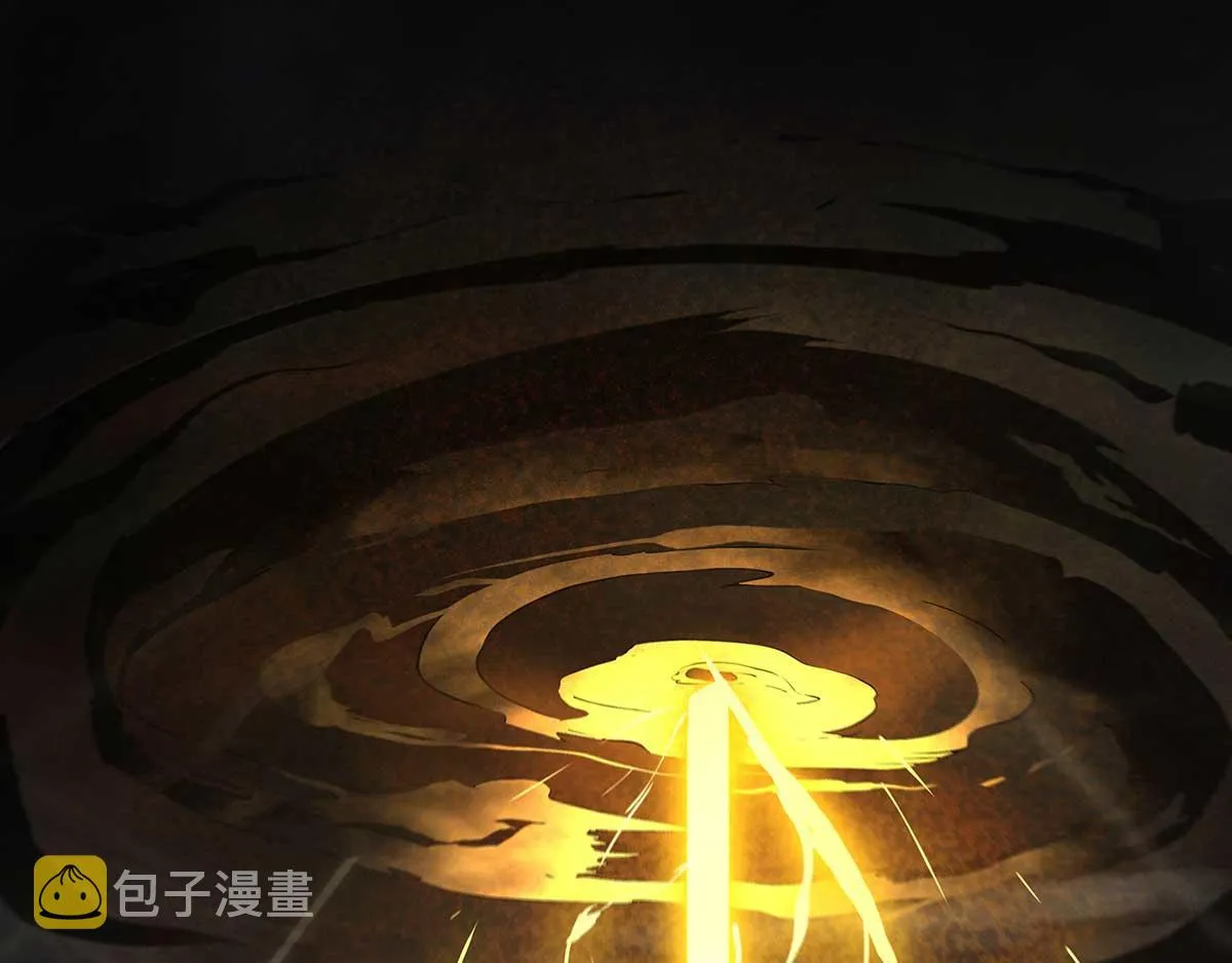 第1话 老祖归来！ 第5页