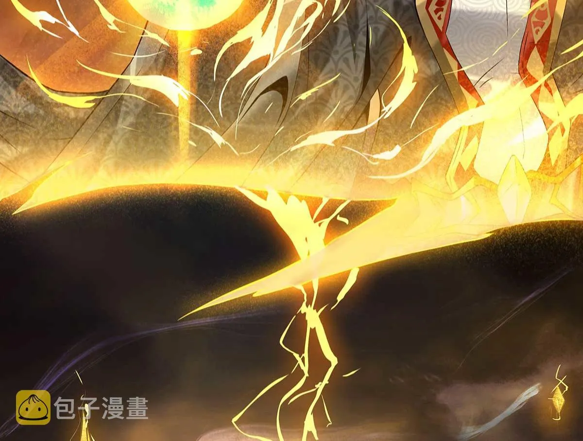 第1话 老祖归来！ 第10页