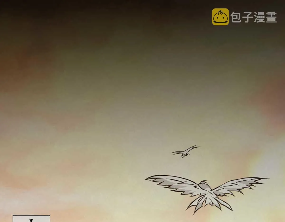 第1话 老祖归来！ 第32页