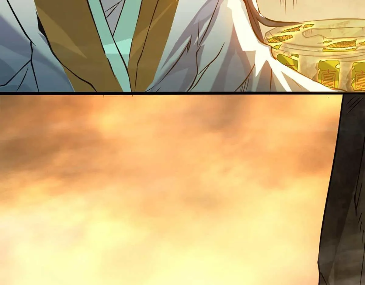 第1话 老祖归来！ 第38页