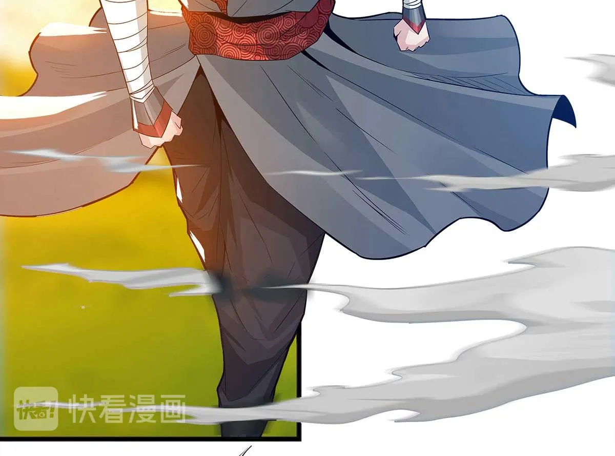 第1话 老祖归来！ 第59页