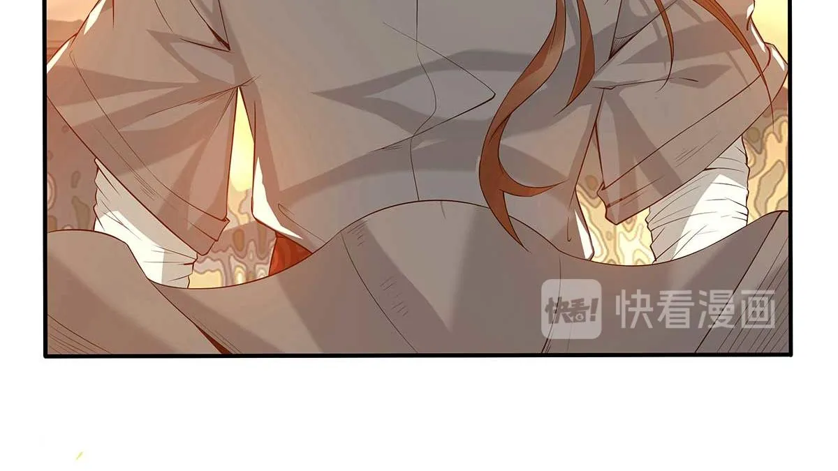 第1话 老祖归来！ 第76页