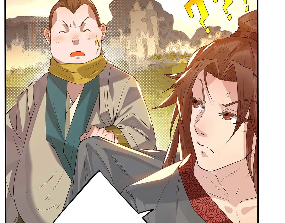 第1话 老祖归来！ 第87页