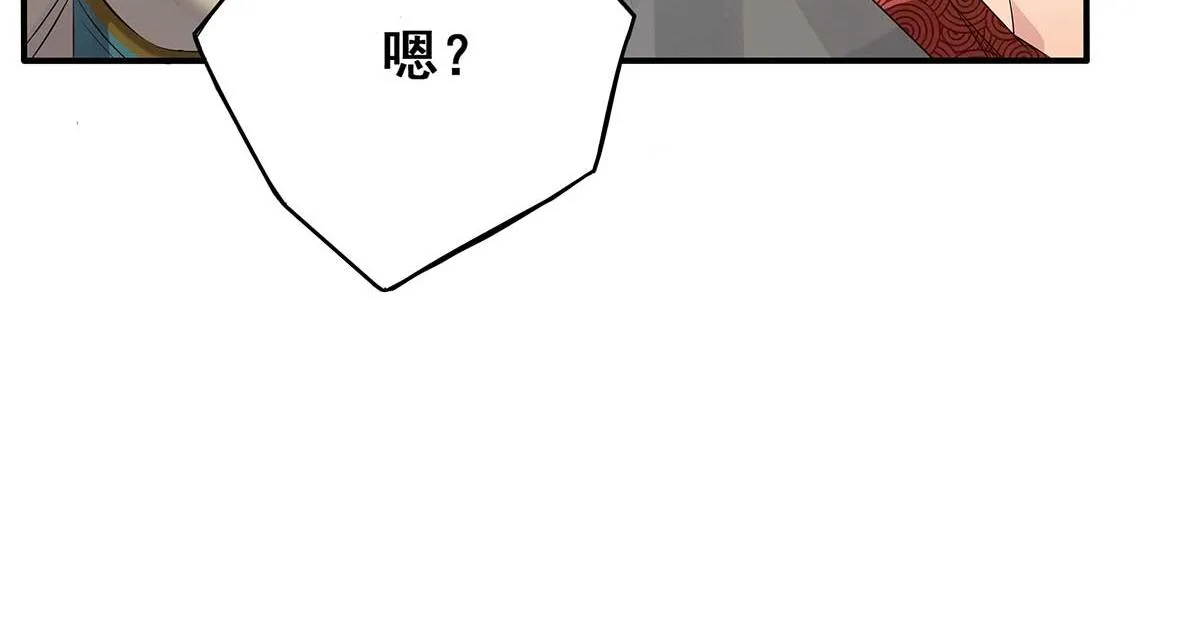 第1话 老祖归来！ 第88页