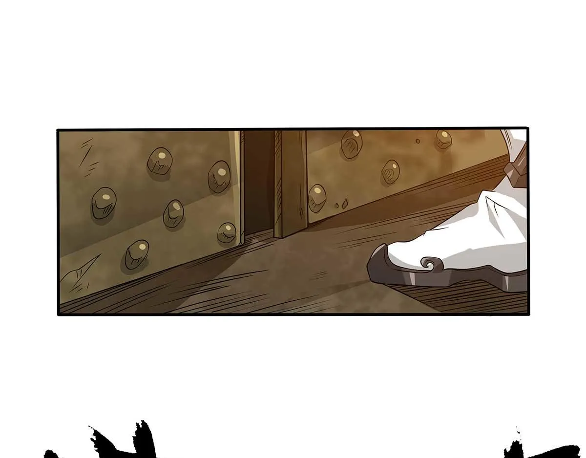 第1话 老祖归来！ 第107页