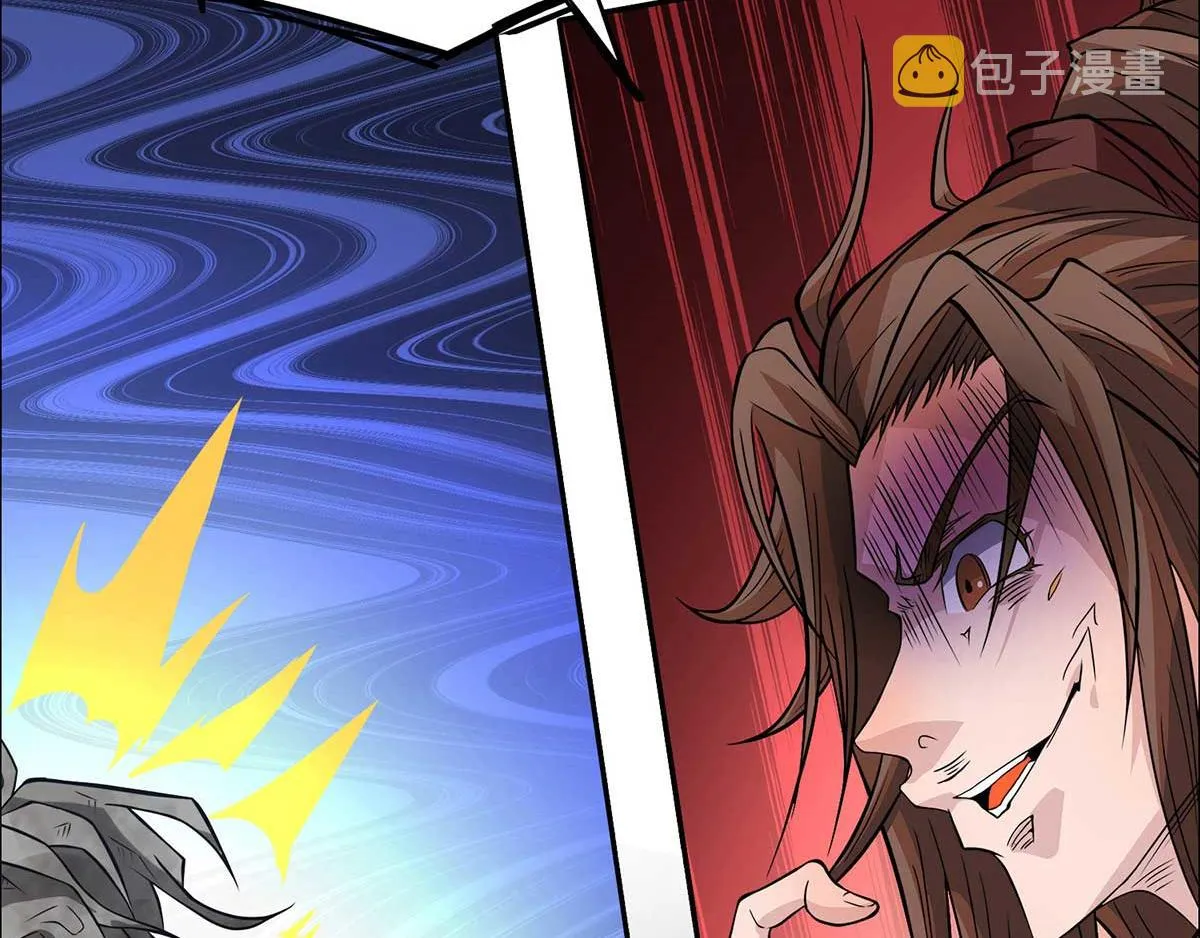 第1话 老祖归来！ 第125页