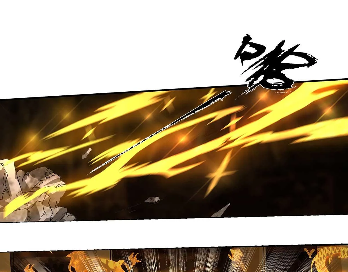 第1话 老祖归来！ 第139页