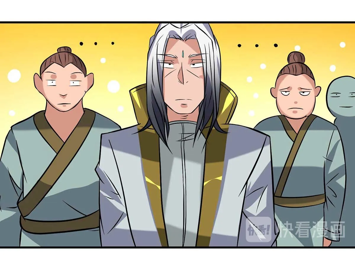 第1话 老祖归来！ 第154页