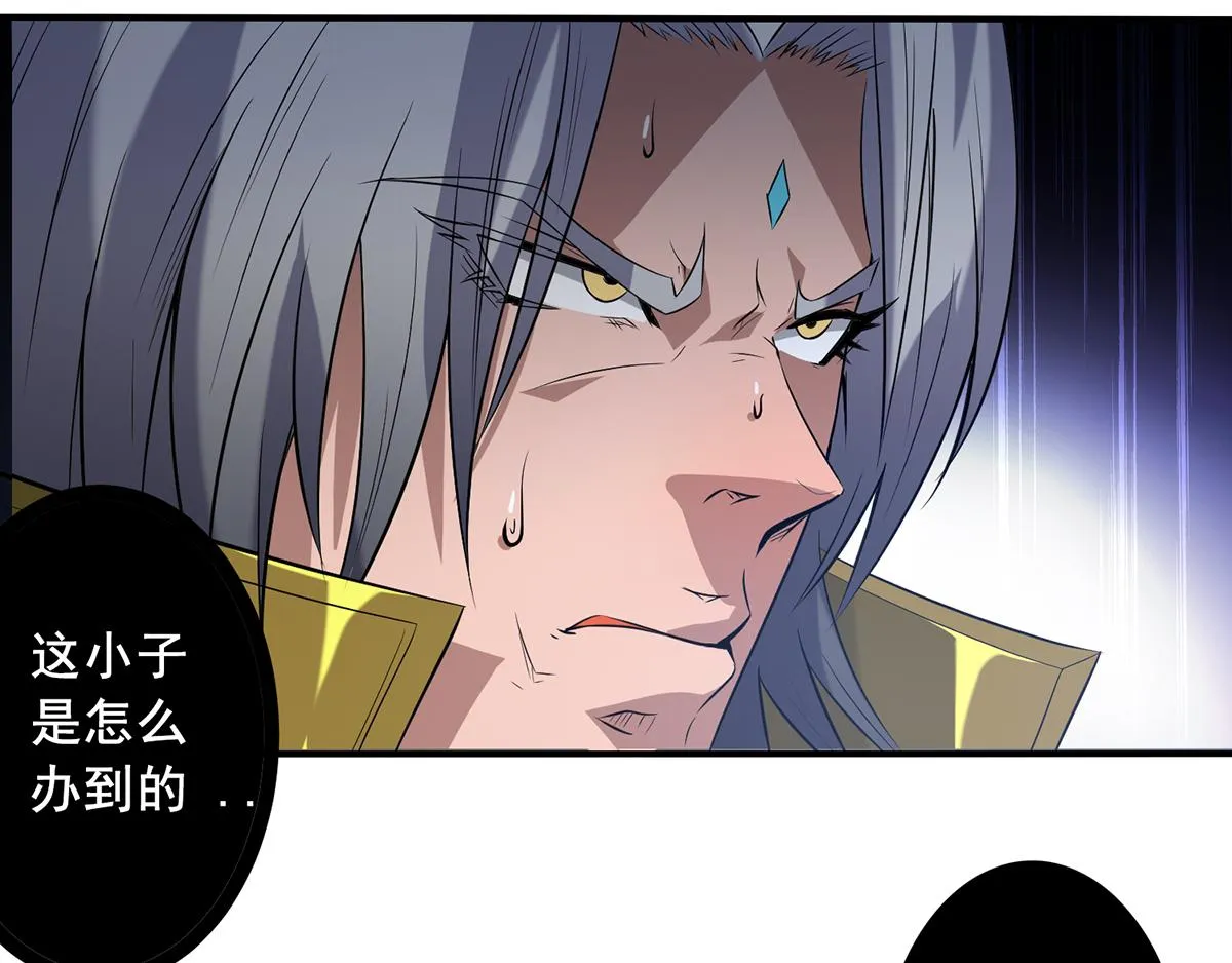 第2话 带路！ 第32页