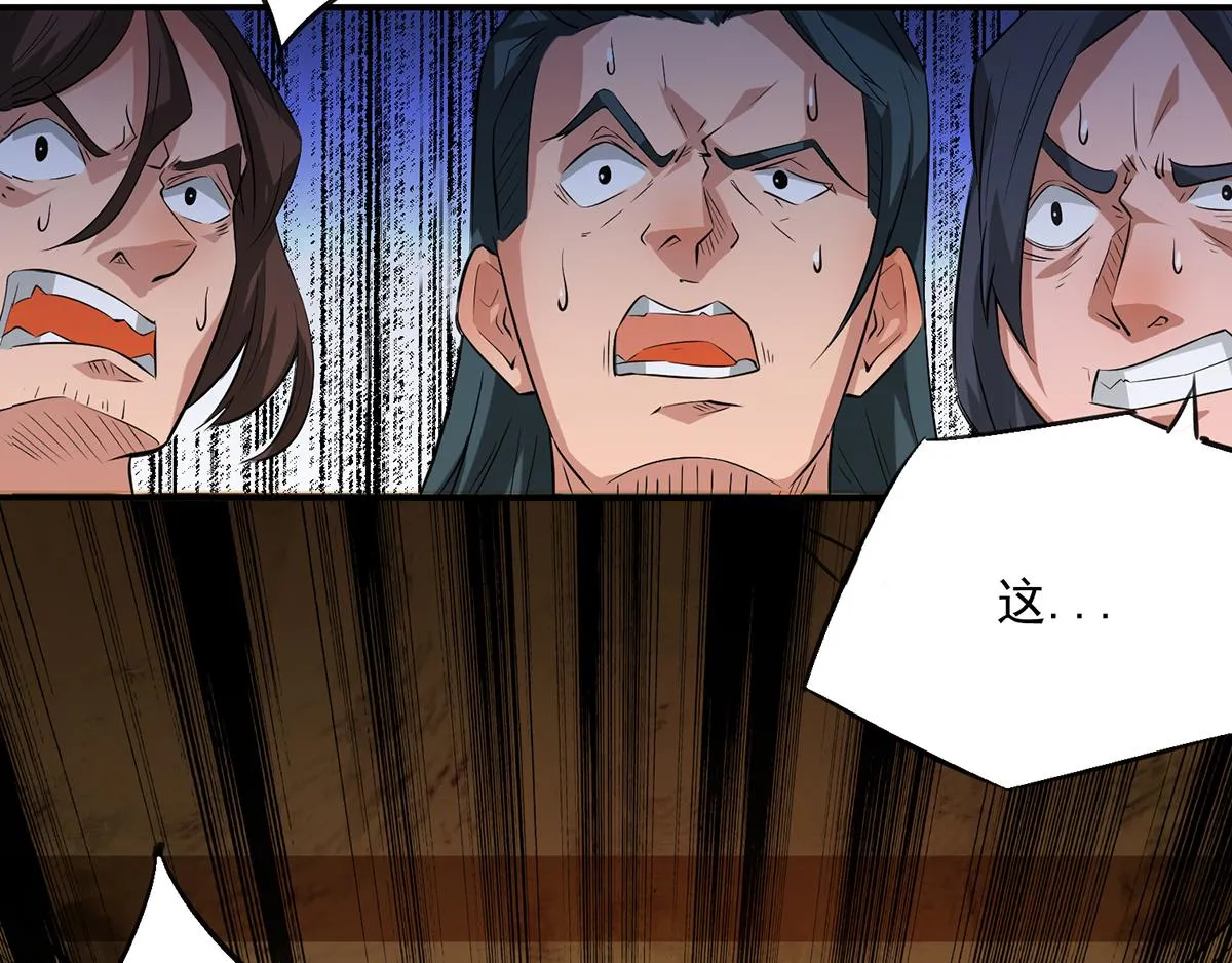 第2话 带路！ 第37页