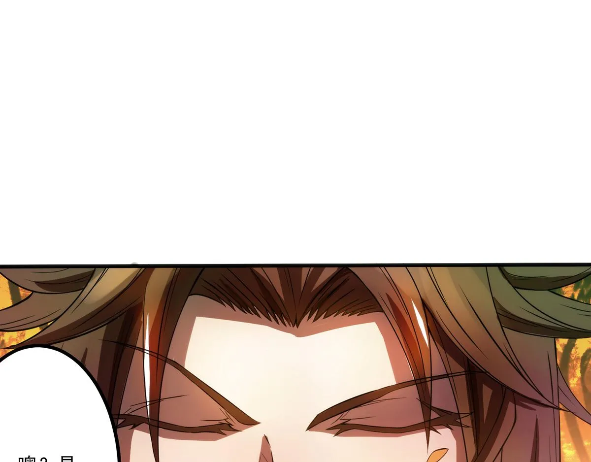 第2话 带路！ 第46页