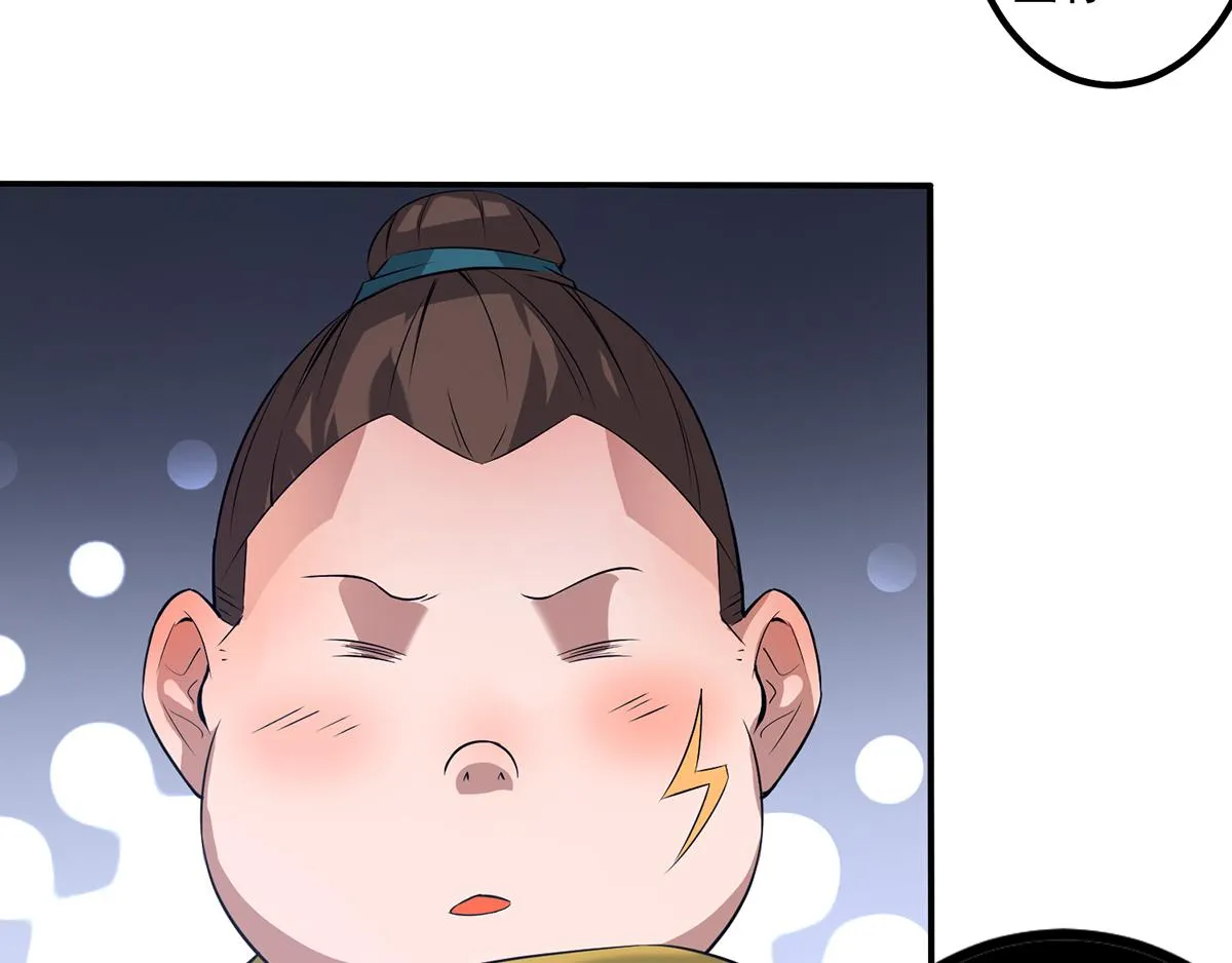 第2话 带路！ 第64页