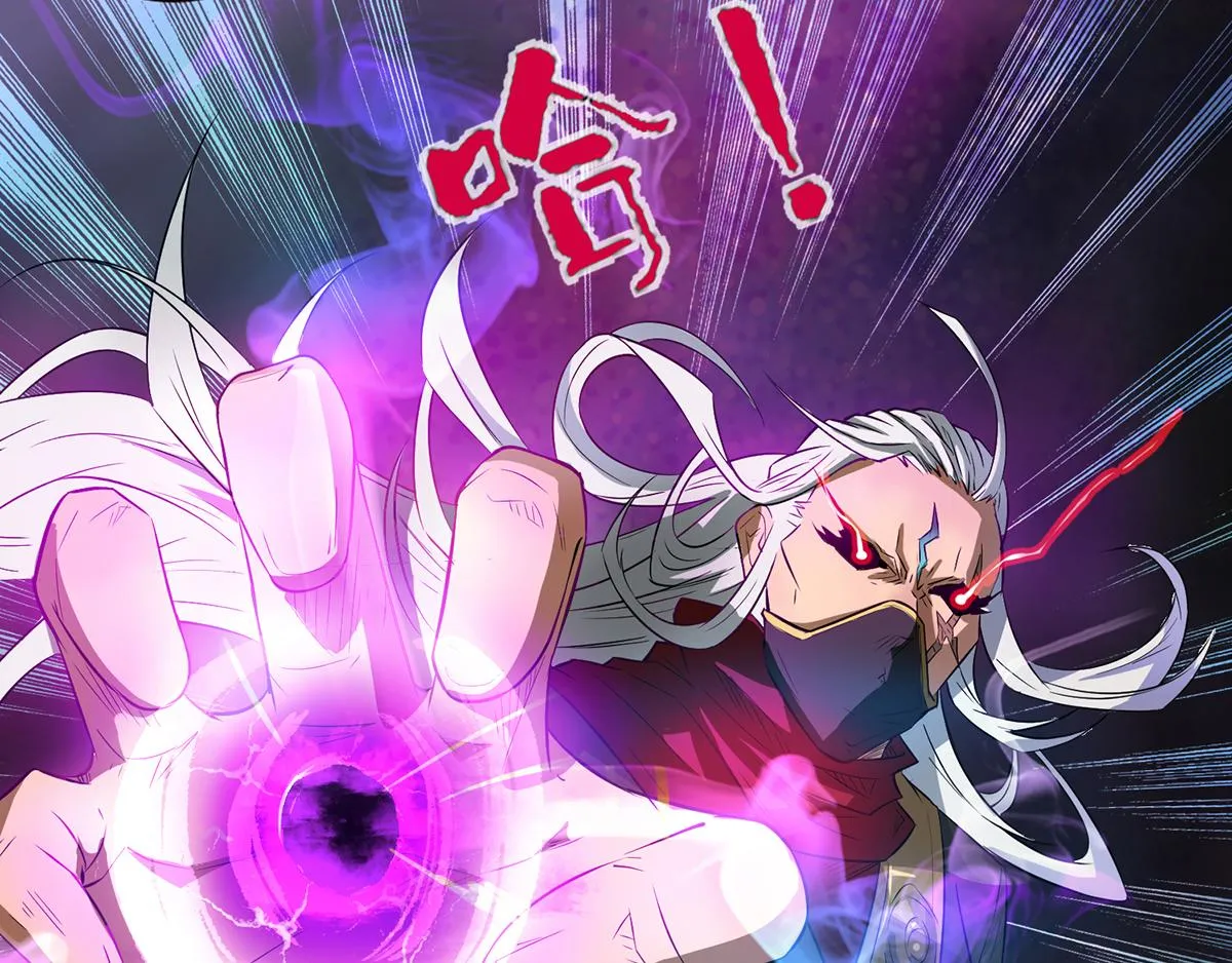 第2话 带路！ 第80页