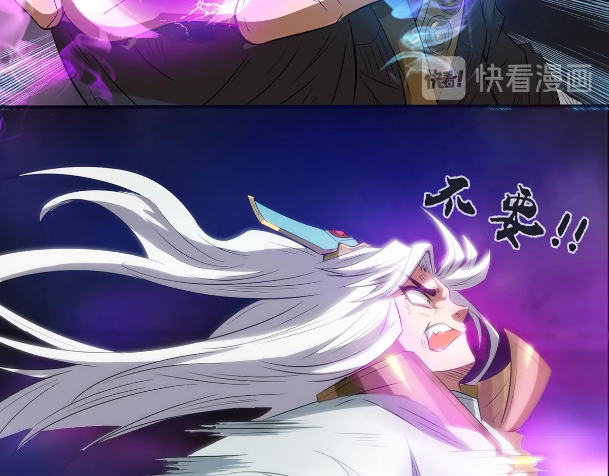 第2话 带路！ 第81页